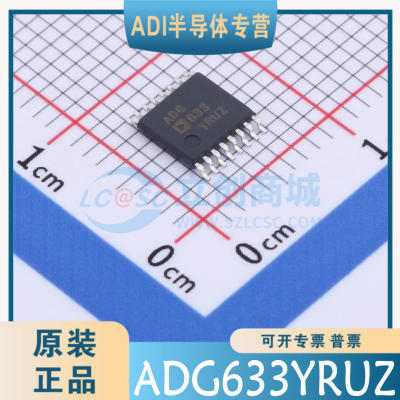 ADG633YRUZ -REEL7 封装：TSSOP-16 模拟开光  原装正品 可直拍