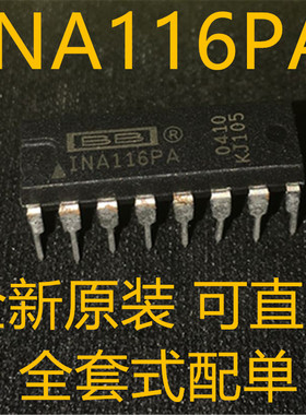 INA116PA INA116P INA116 DIP-16 全新原装