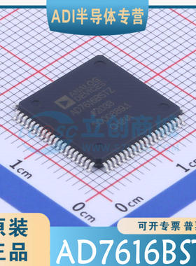 AD7616BSTZ AD7616BSTZ-RL 封装LQFP-80 原装正品 现货 可直拍