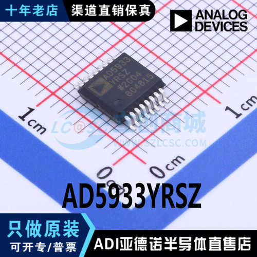 AD5933YRSZ  SSOP-16 高精度阻抗转换器 全新原装正品 现货直拍