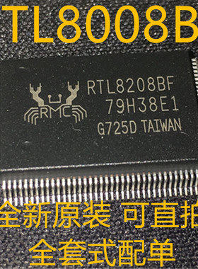 RTL8208BF-LF RTL8208BF RTL8208 QFP128 全新原装