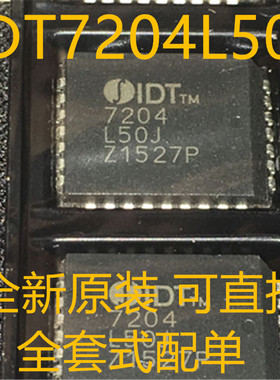 IDT7204L50J IDT7204 PLCC-32 全新原装