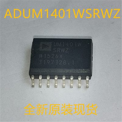 ADUM1401WSRWZ ADUM1401 SOP16 全新原装