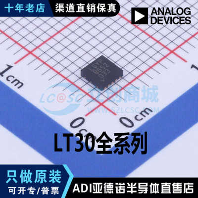 LT3042IDD/EDD/EMSE LT3045EDD/EMSE 全新原装 现货直拍