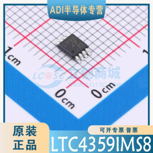 LTC4359IMS8 #TRPBF #PBF  封装：MSOP-8  原装正品 可直拍
