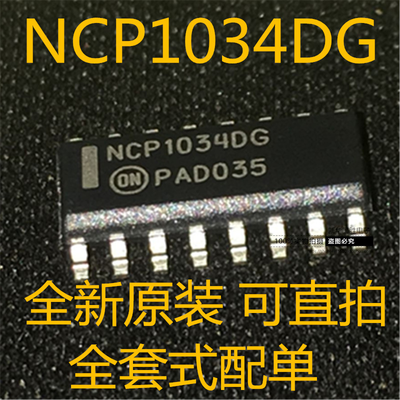 NCP1034DG NCP1034DR2G NCP1034 SOP-16全新原装可直拍