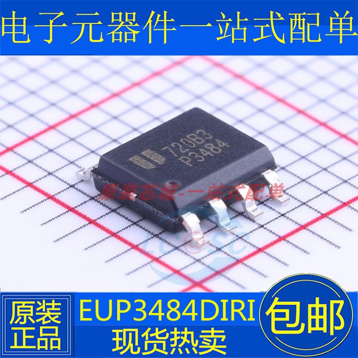 全新EUP3484DIRI P3484 EUP3484 EUP3484DIR1 SOP8液晶电源芯片