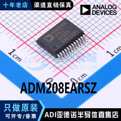 ADM208EARSZ  封装 SSOP-24  RS232芯片  全新原装 现货直拍