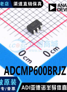 ADCMP600BRJZ-REEL7 丝印GOC 线性比较器 封装 SOT23-5全新原装
