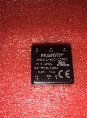 URB2424YMD-20WR3金升阳DC-DC电源模块9-36V转24V833mA 20W可直拍