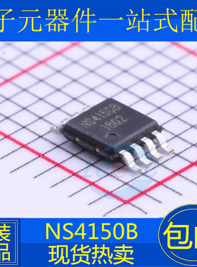 NS4110B NS4150 NS4150B NS4158B NS4159 4160 4165 音频功放芯片