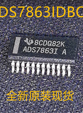 ADS7863IDBQ ADS7863I ADS7863 SSOP24 全新原装