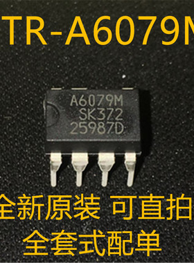 STR-A6079M A6079M DIP-7 全新原装