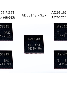 全新原装 ADS5525/ADS6129/ADS6225IRGZT ADS6148/ADS6149IRGZR