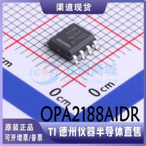OPA2188AIDR 封装SOIC-8 精密运算放大器 全新原装正品 现货直拍