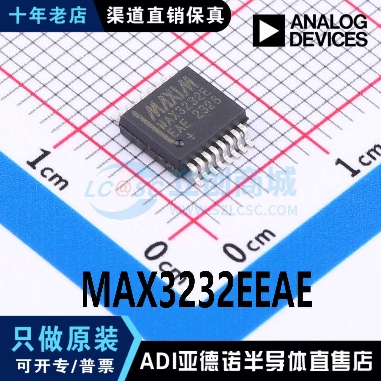 MAX3232EEAE 驱动收发器芯片 封装 SSOP-16 全新原装 现货直拍
