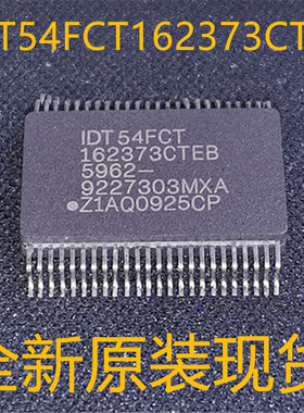 IDT54FCT162373CTEB IDT54FCT SOP 全新原装