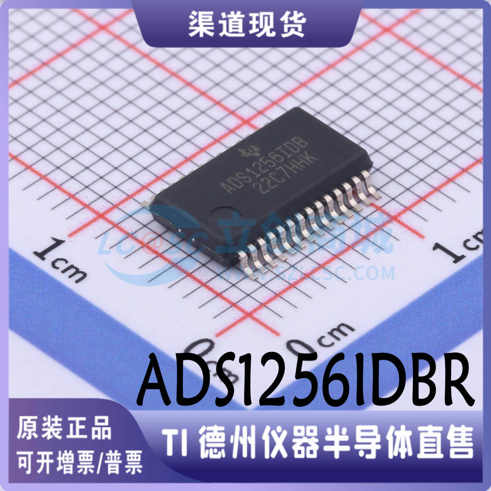ADS1256IDBR 封装SSOP-28 模数转换芯片 原装正品 现货 可直拍