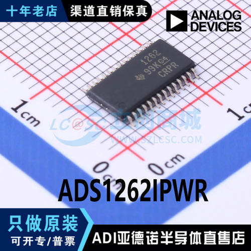 ADS1262IPWR 封装 TSSOP-28 模数转换芯片 全新原装 现货直拍