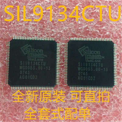 SIL9134CTU SI19134CTU SII9134CTU SIL9134 TQFO100 全新原装