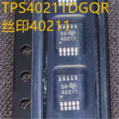 TPS40211DGQR TPS40211 40211 MSOP10 全新原装