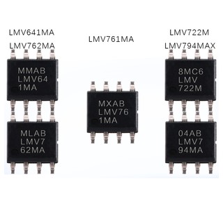 全新原装 LMV641MA LMV794MAX LMV722M LMV761MA LMV762MA 现货