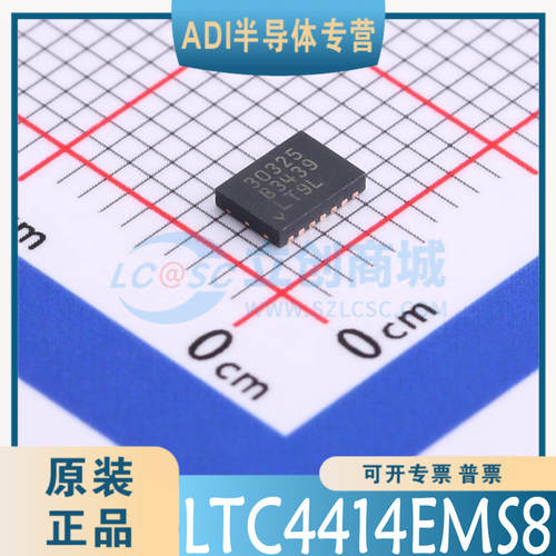 LTC4414EMS8 #TRPBF ##PBF  封装：DFN-14  原装正品 可直拍