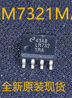 LM7321MA LM7321 LM7321MAX SOIC-8 全新原装