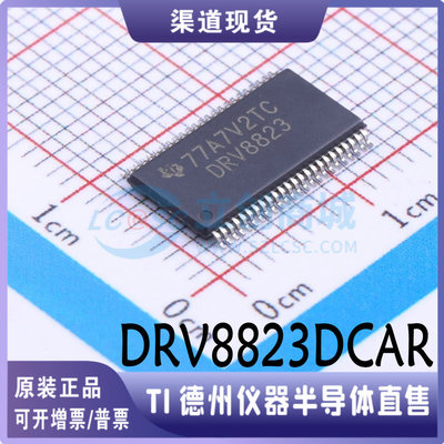 DRV8823DCAR  封装HTSSOP-48  电机驱动器  原装正品 现货直拍