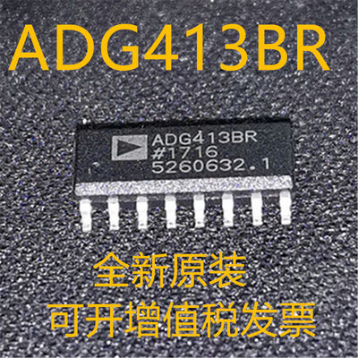 ADG413BRZ ADG413BR ADG413 SOP-16 全新原装