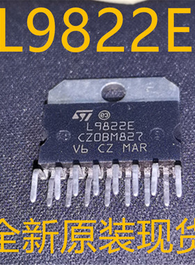 L9822 L9822ES L9822E 汽车驱动 ZIP-15 全新原装