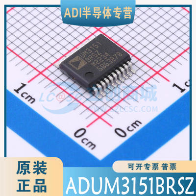 ADUM3151BRSZ ADUM3151BRSZ-RL7 封装：SSOP-20 全新原现可直拍