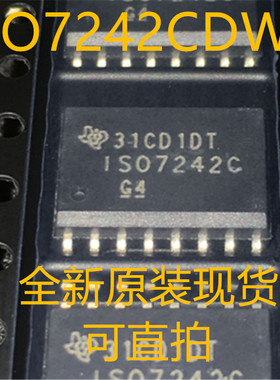 ISO7242CDWR IS07242C ISO7242 SOP16 全新原装