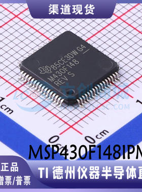 MSP430F148IPMR 封装LQFP-64 单片机  原装正品 现货可直拍