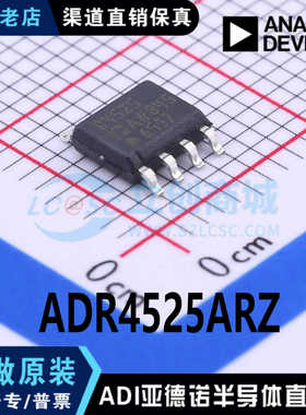 ADR4525ARZ-R7 丝印R4525A 电压基准芯片 封装SOIC-8 全新原装