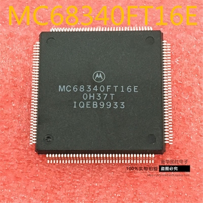 MC68340FT16E OH37T MC68340 QFP144 全新原装