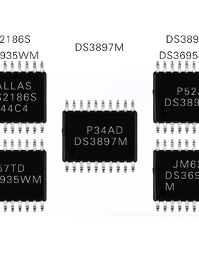 全新原装 DS2186S DS36954MX DS3897M DS3896M DS8935WM 现货