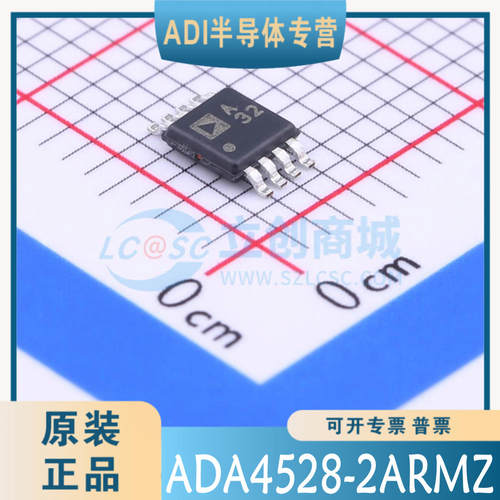 ADA4528-2ARMZ  -R7 封装：MSOP-8 精密双路运放 全新原装 可直拍