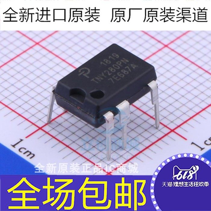 全新原装 tny280 tny280pn p pg gn 直插/贴片7脚 电源管理芯片