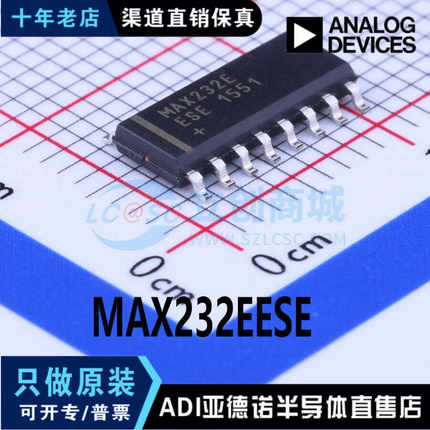热卖 MAX232EESE 封装 SOP16 RS收发器 全新原装 现货直拍