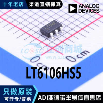 LT6106HS5 丝印LTCWK 运算放大器 封装SOT23-5 全新原装 现货直拍
