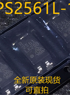PS2561L-1 PS2561 SOP-4 全新原装