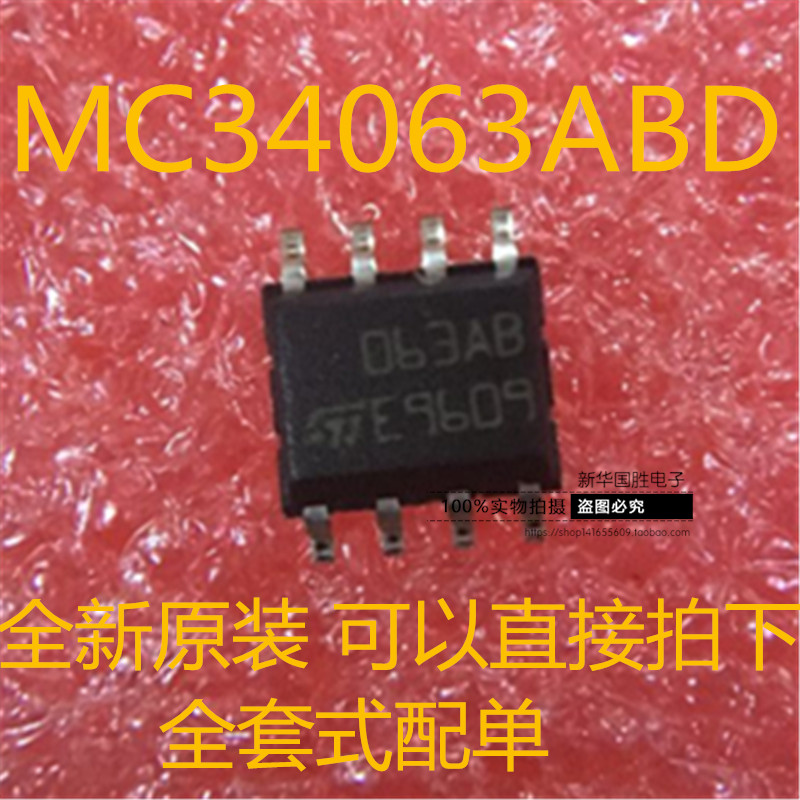 MC34063ABD-TR MC34063 丝印063AB SOP-8 全新原装