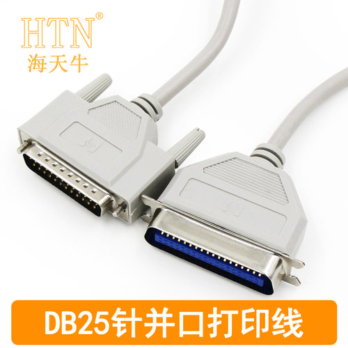 并口打印机线25针对36P转接线