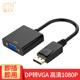 海天牛DP转VGA转接头接口转换器电脑显示器连接线笔记本转接线displayport多媒体macbookair主机vja母投影仪