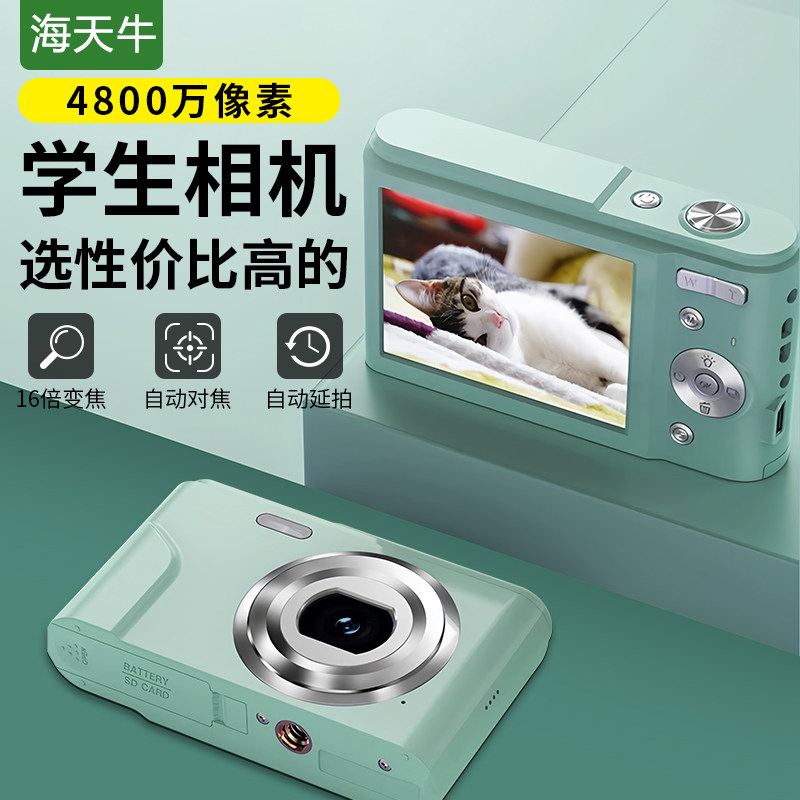 小巧便携数码相机2.4寸屏幕图片