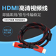 海天牛HDMI线高清转换线投影仪笔记本电脑电视机机顶盒数据连接线