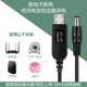 USB升压线5V转6V9V12V路由器光猫线USB风扇供电线充电宝供电小度天猫精灵充电线买一送3个不同转接头