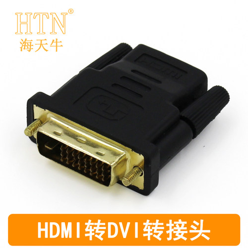 传输稳定 好用