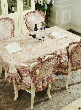 包邮正品吉丽达 时空之恋 欧式紫色奢华圆 长桌布 餐椅背 椅垫套